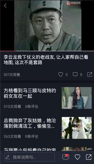 拍吃瓜视频热门,揭秘娱乐圈幕后真相