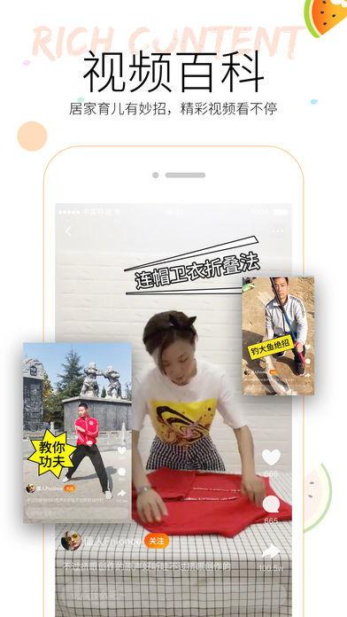 哪个网址有吃瓜视频软件,吃瓜视频软件背后的热门网址解析