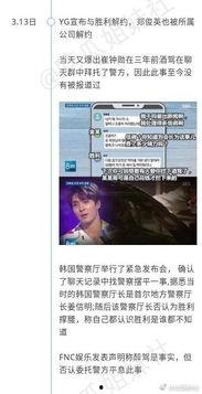 惠州地产圈吃瓜事件视频,揭秘幕后真相与利益纠葛