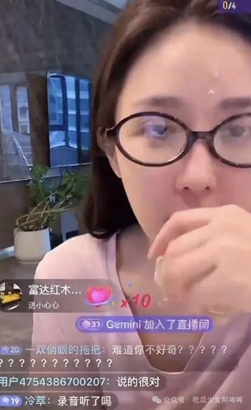 乔妹直播吃瓜视频下载,揭秘娱乐圈幕后故事